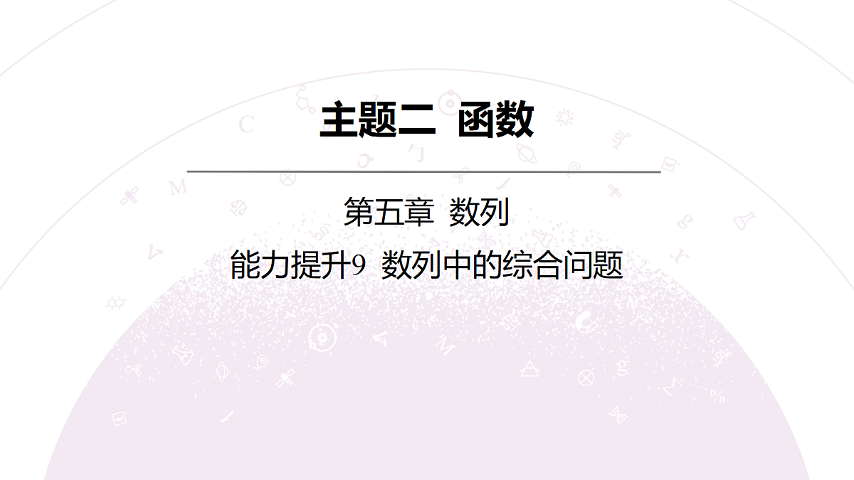 18242938第3页
