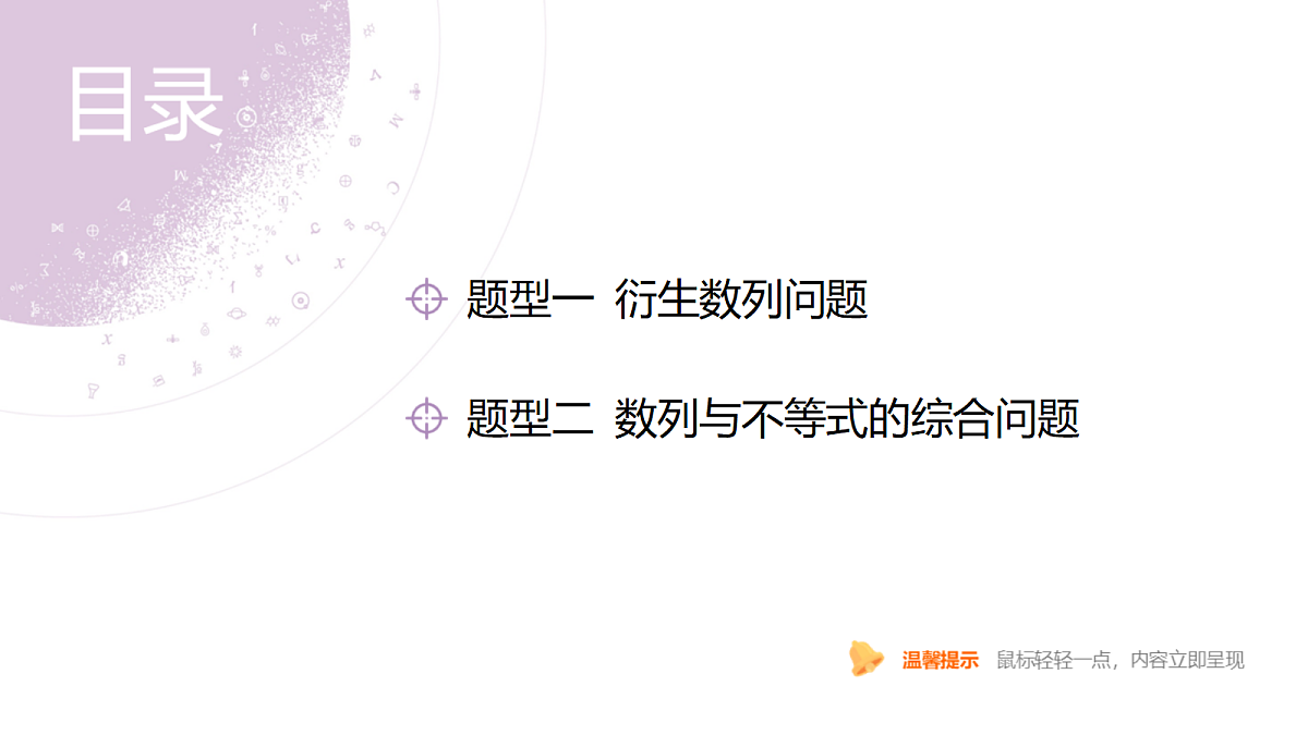 18242938第4页