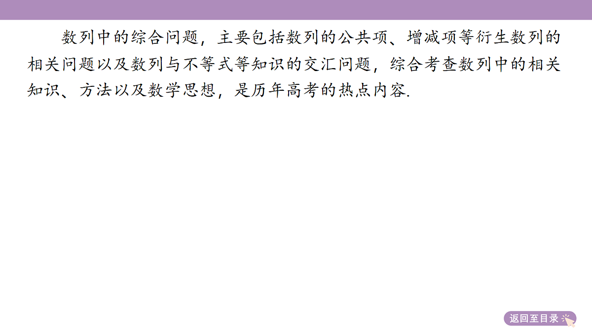 18242938第5页