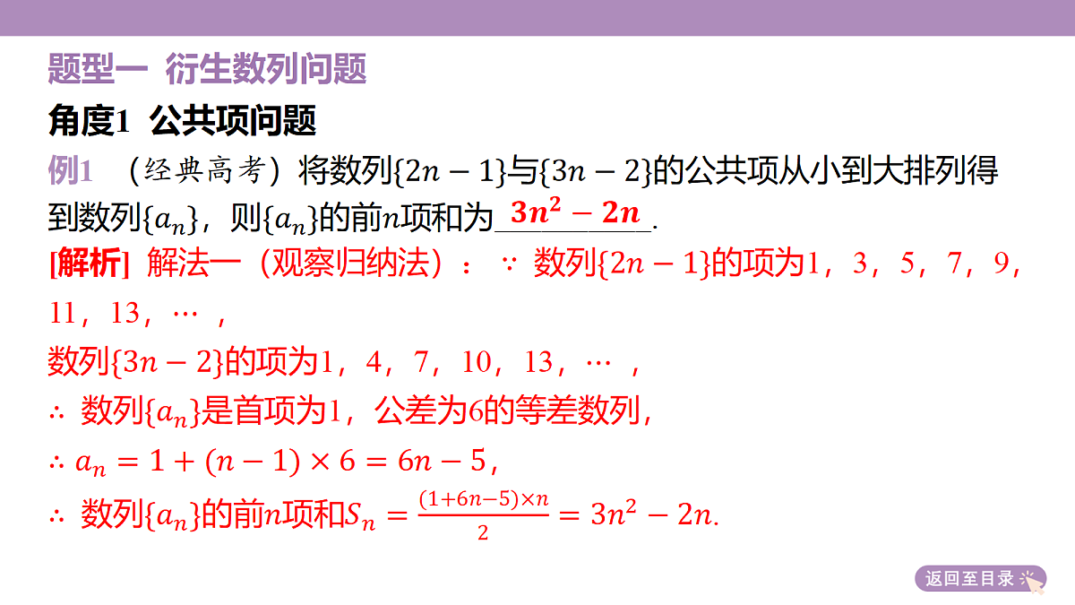18242938第6页