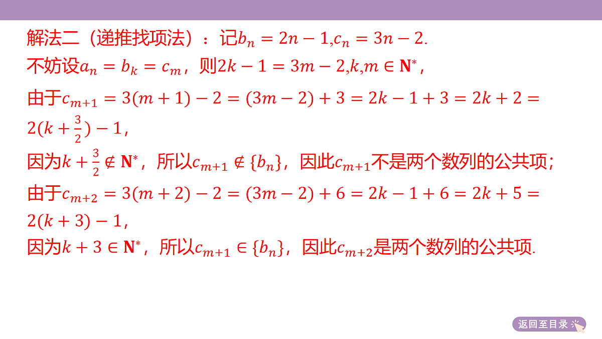 18242938第7页