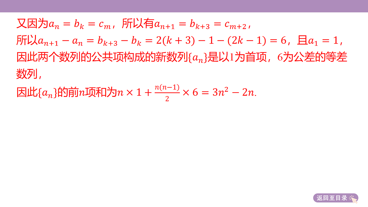 18242938第8页