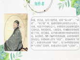 统编版（2024）二下语文第六单元阅读14古诗二首绝句教学课件