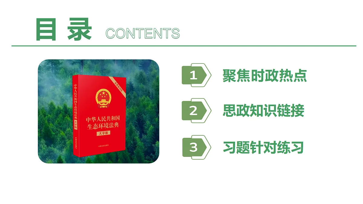 18242954第2页