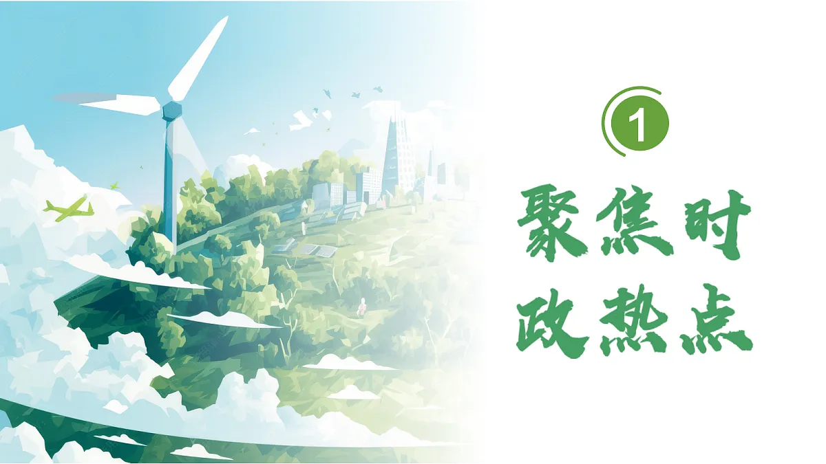 18242954第3页