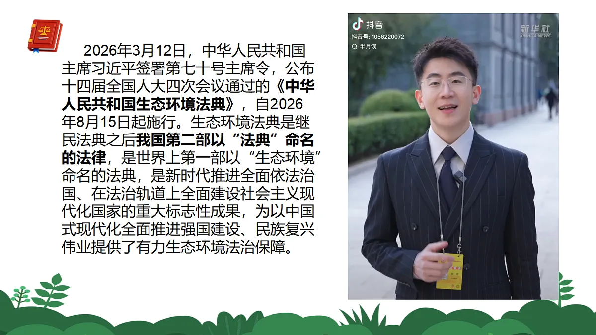 18242954第4页