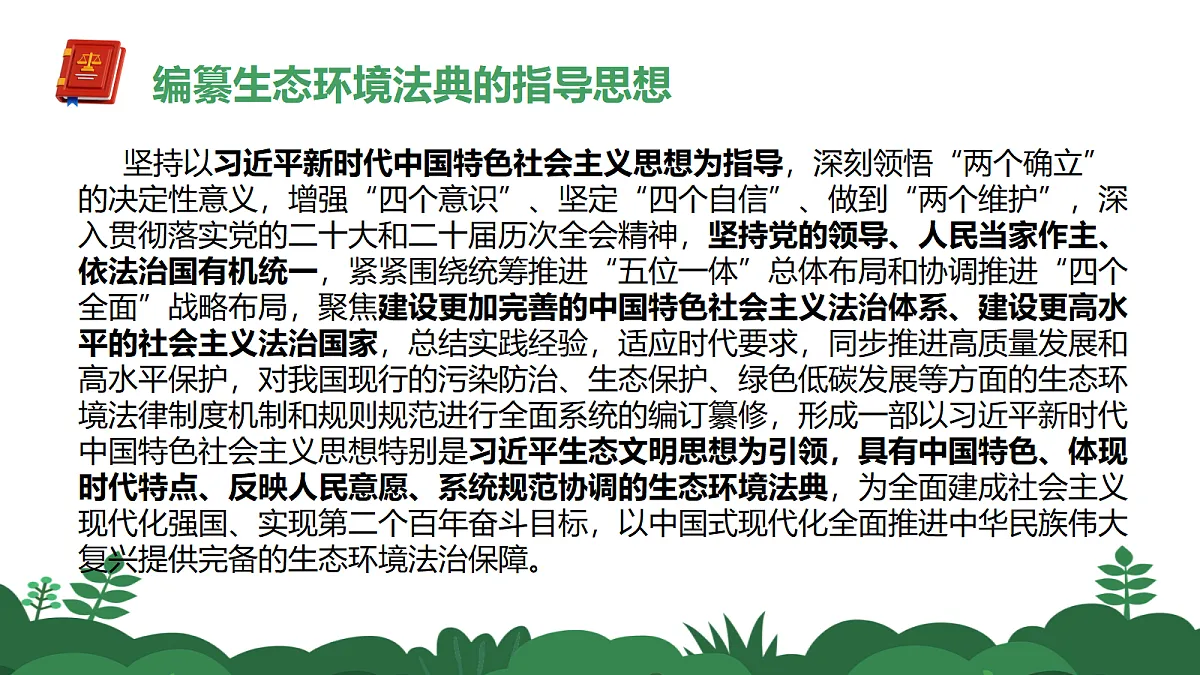 18242954第6页