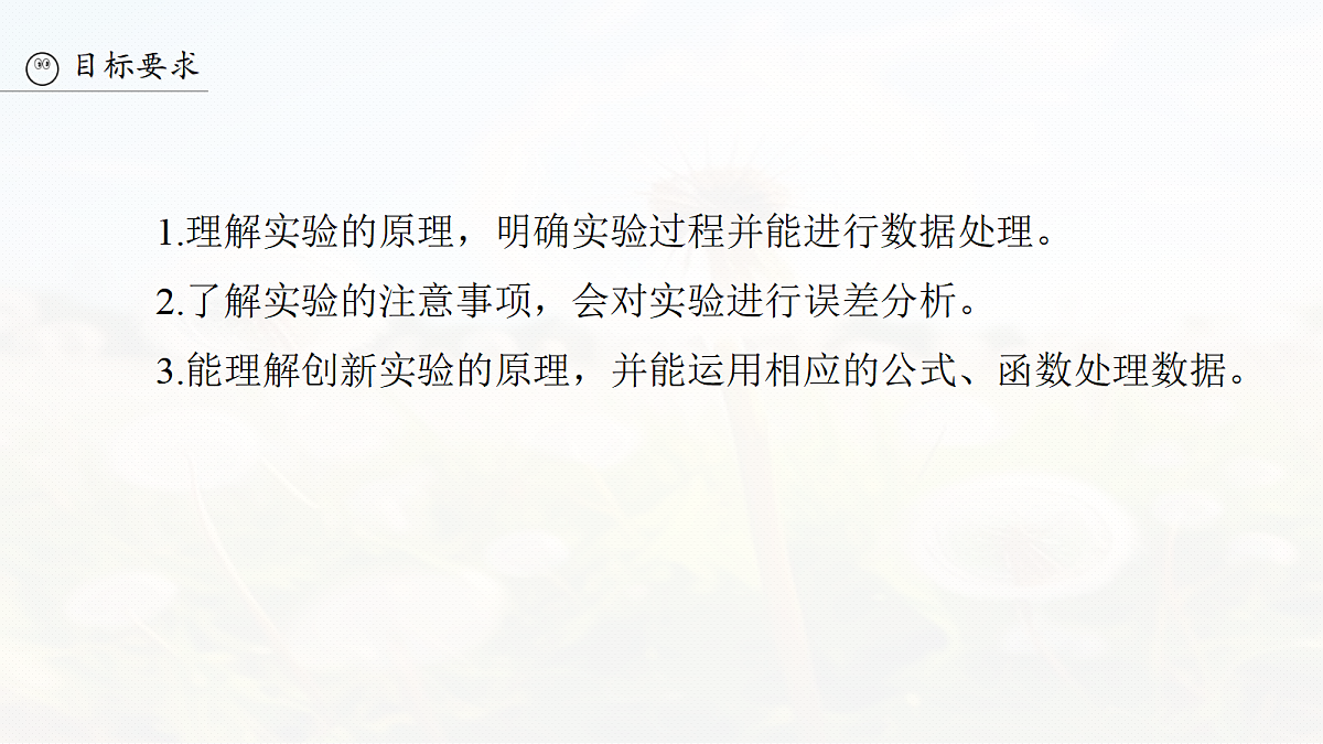 18242958第3页