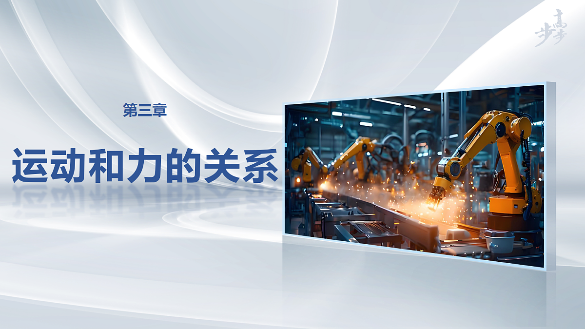 18242959第1页