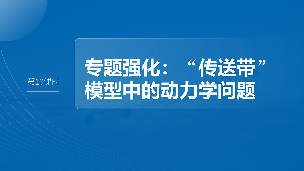 18242959第2页