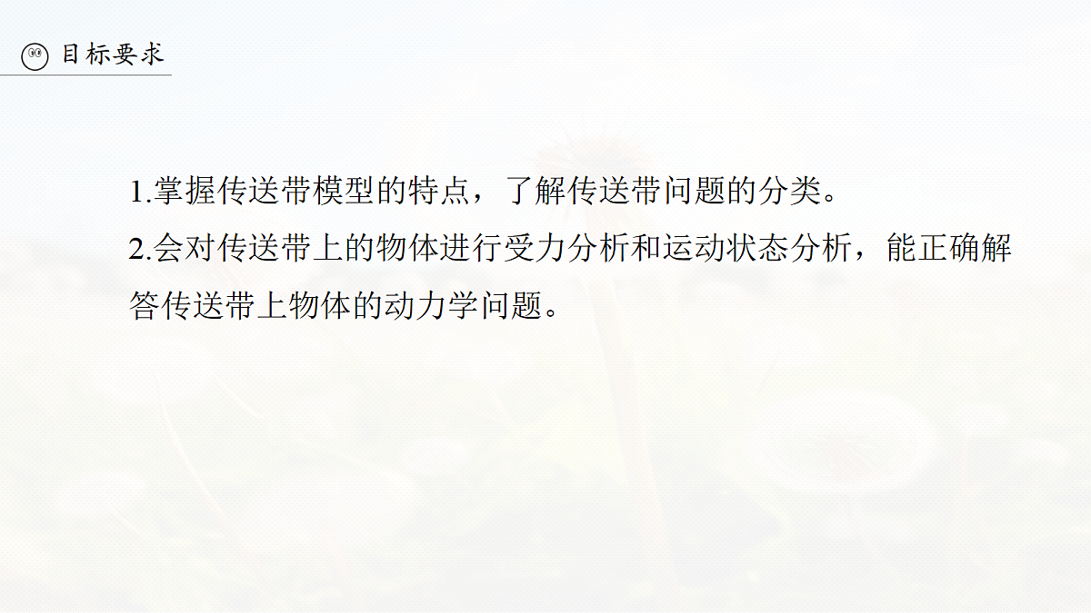 18242959第3页