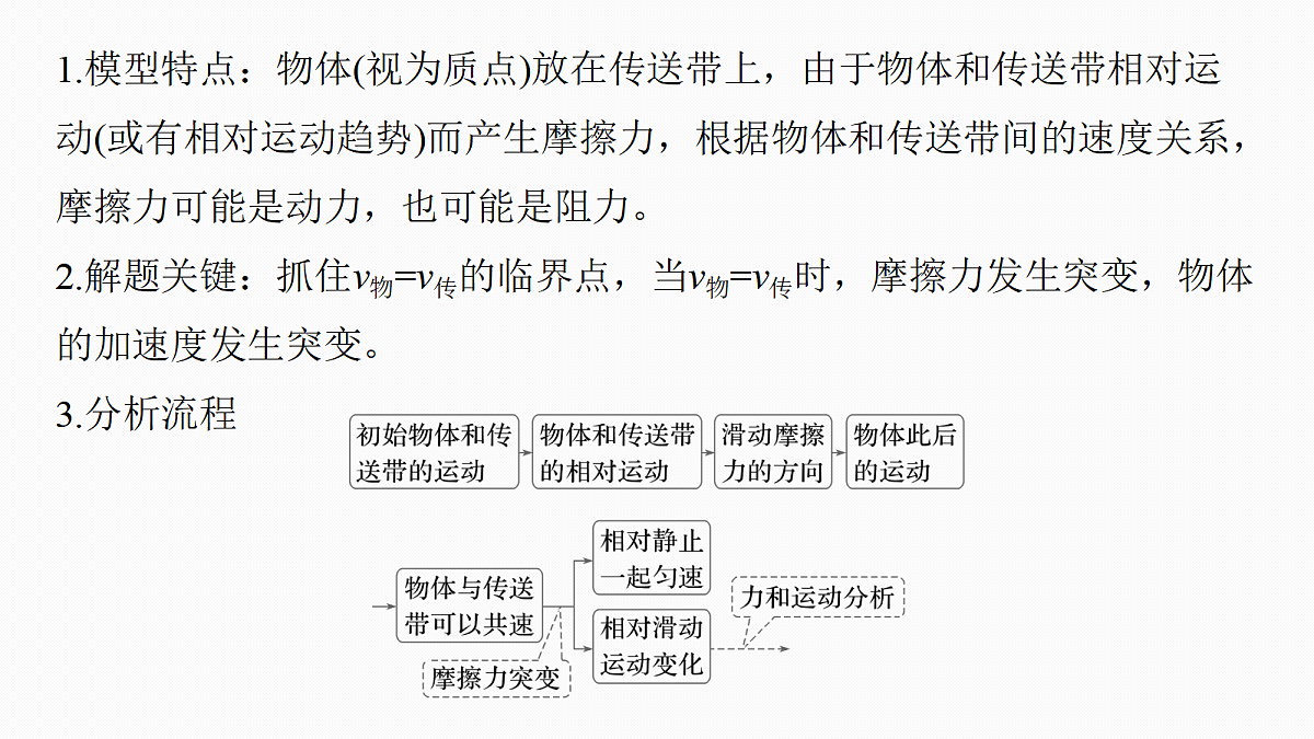 18242959第4页