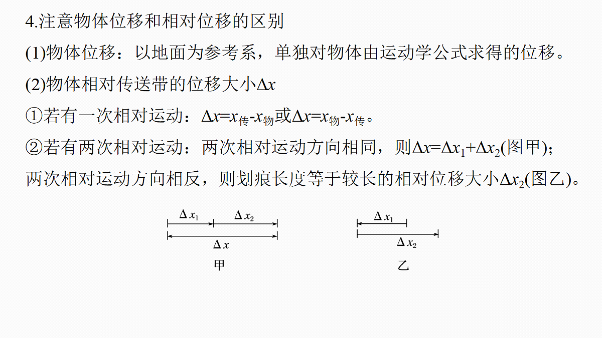 18242959第5页