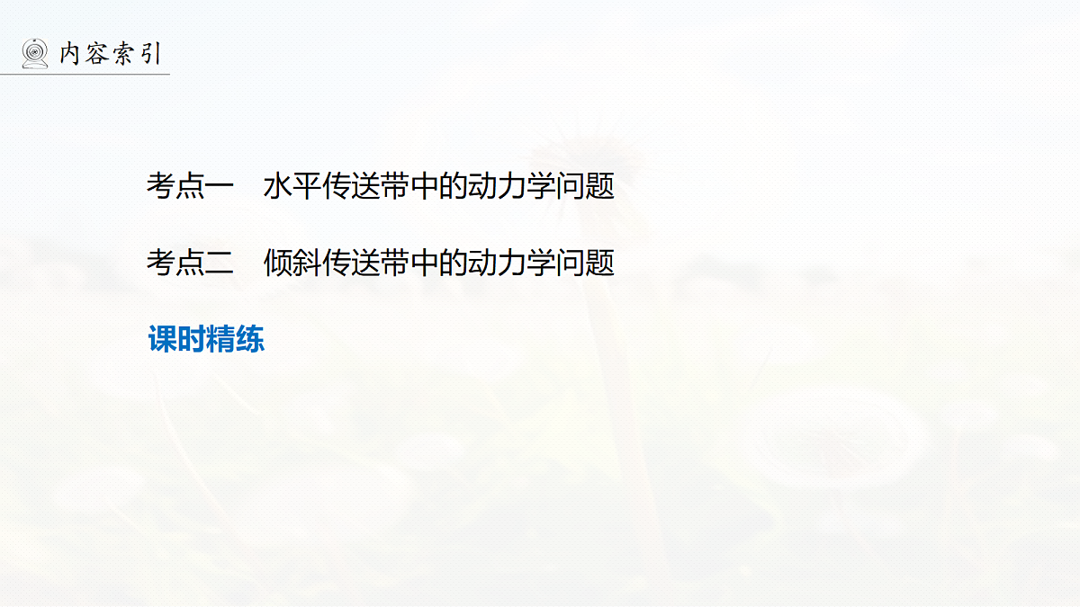 18242959第6页