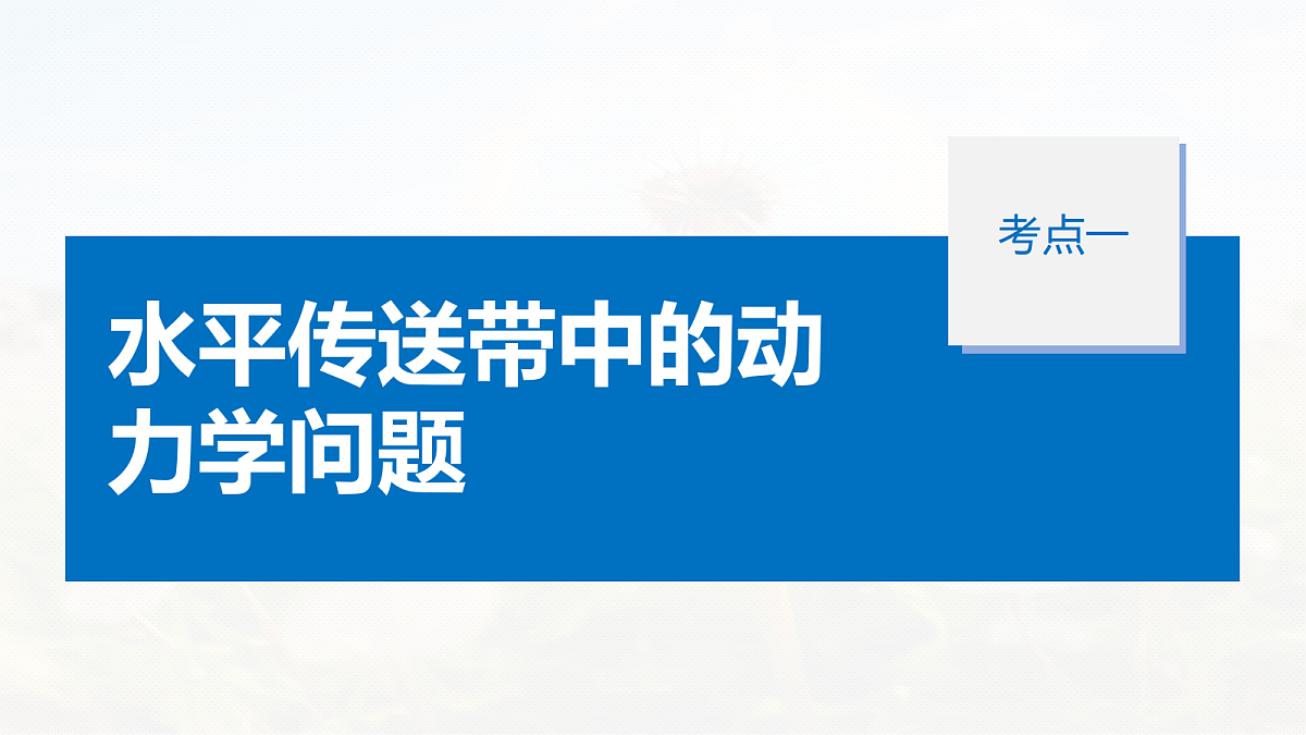 18242959第7页