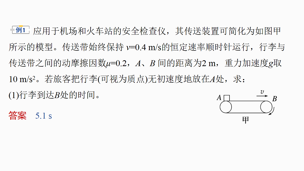 18242959第8页
