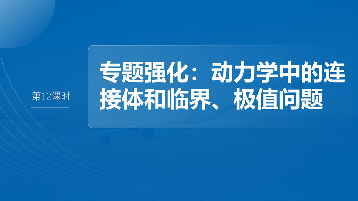 18242960第2页
