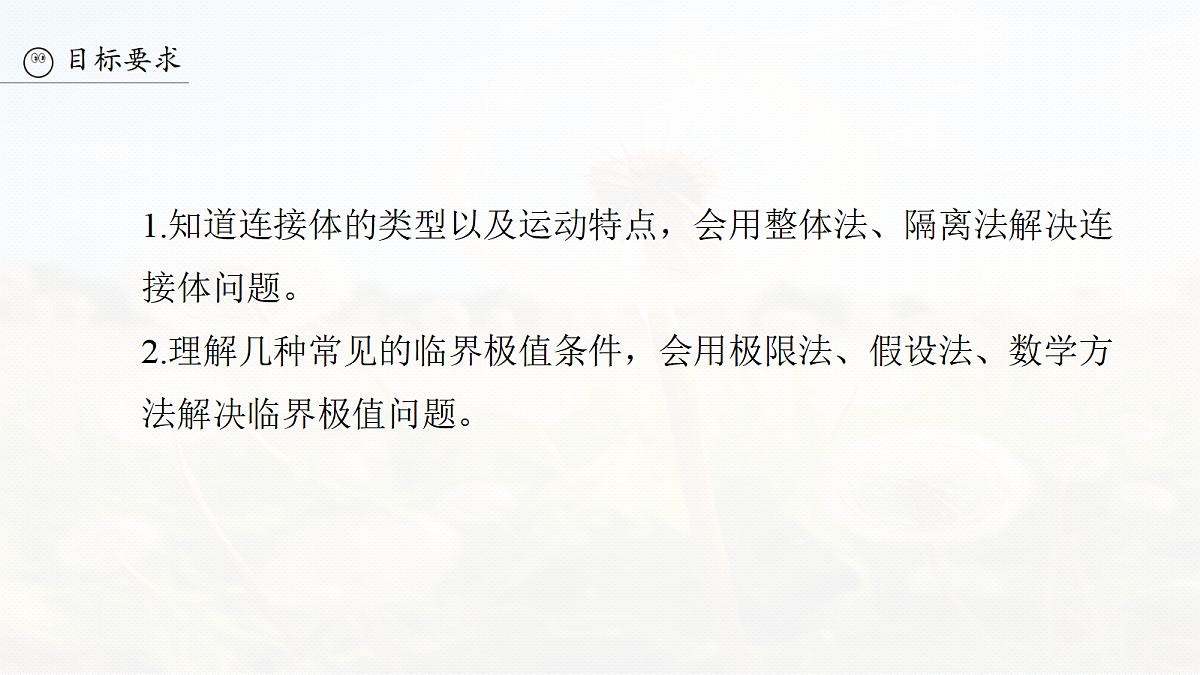18242960第3页