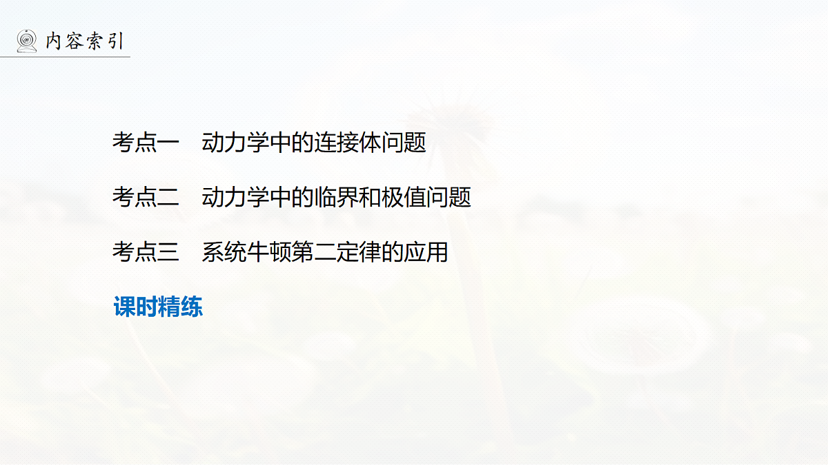 18242960第4页