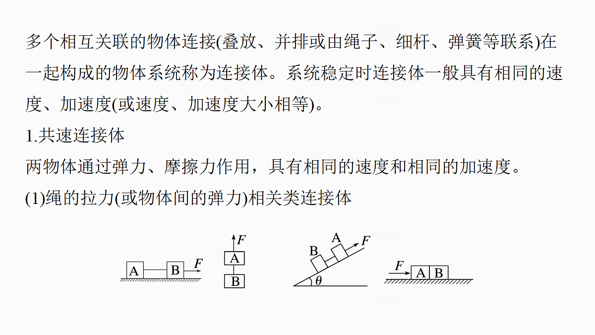 18242960第6页