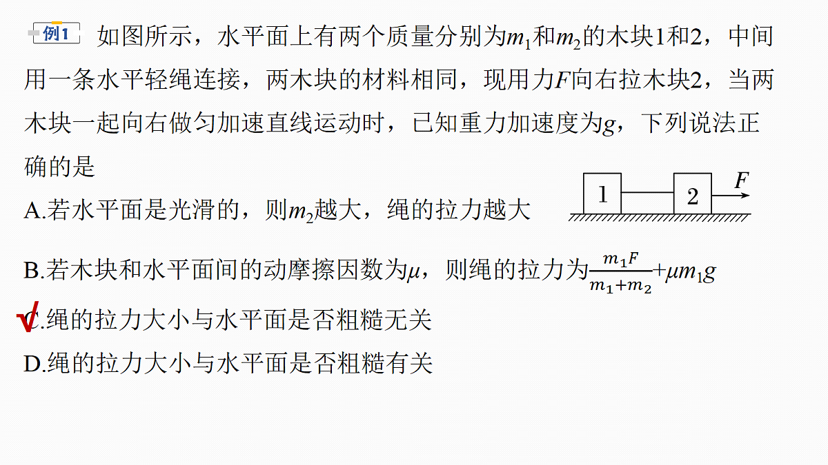 18242960第8页
