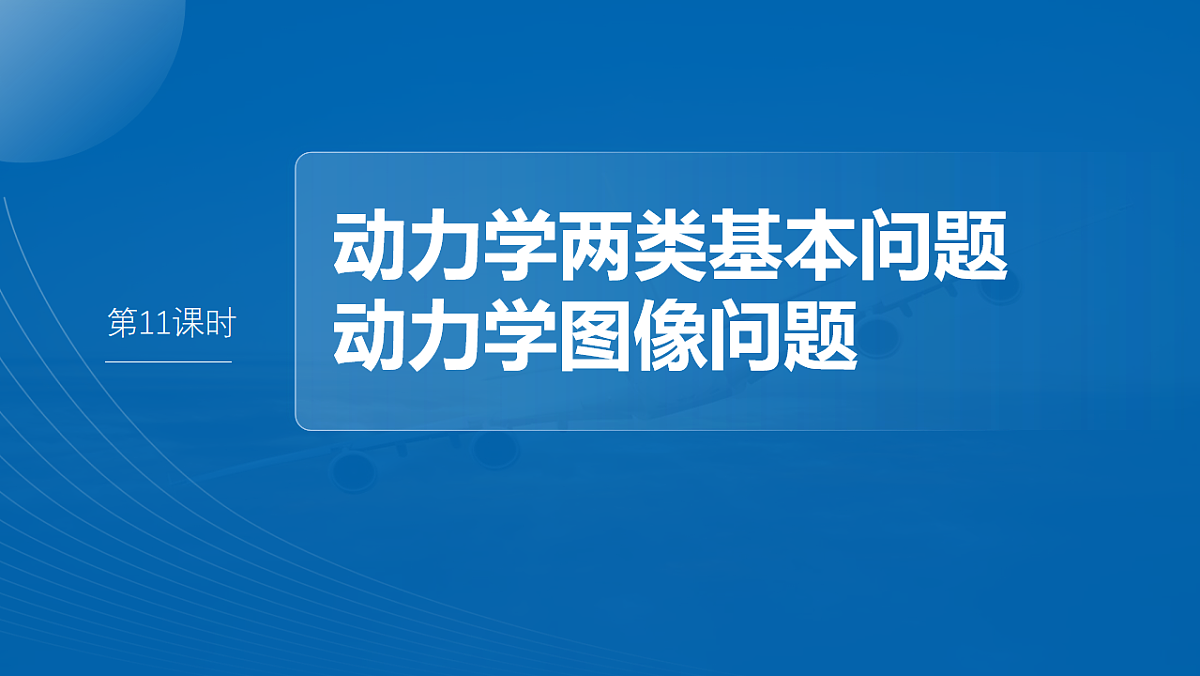 18242961第2页
