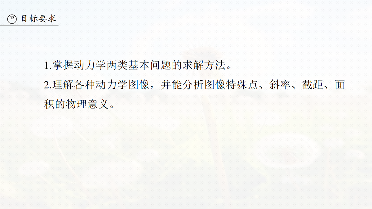 18242961第3页