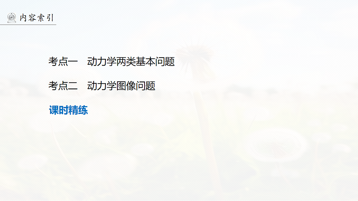 18242961第4页