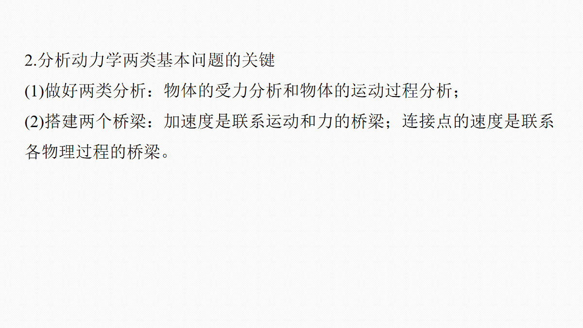 18242961第7页