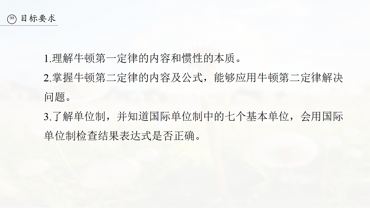 18242962第5页