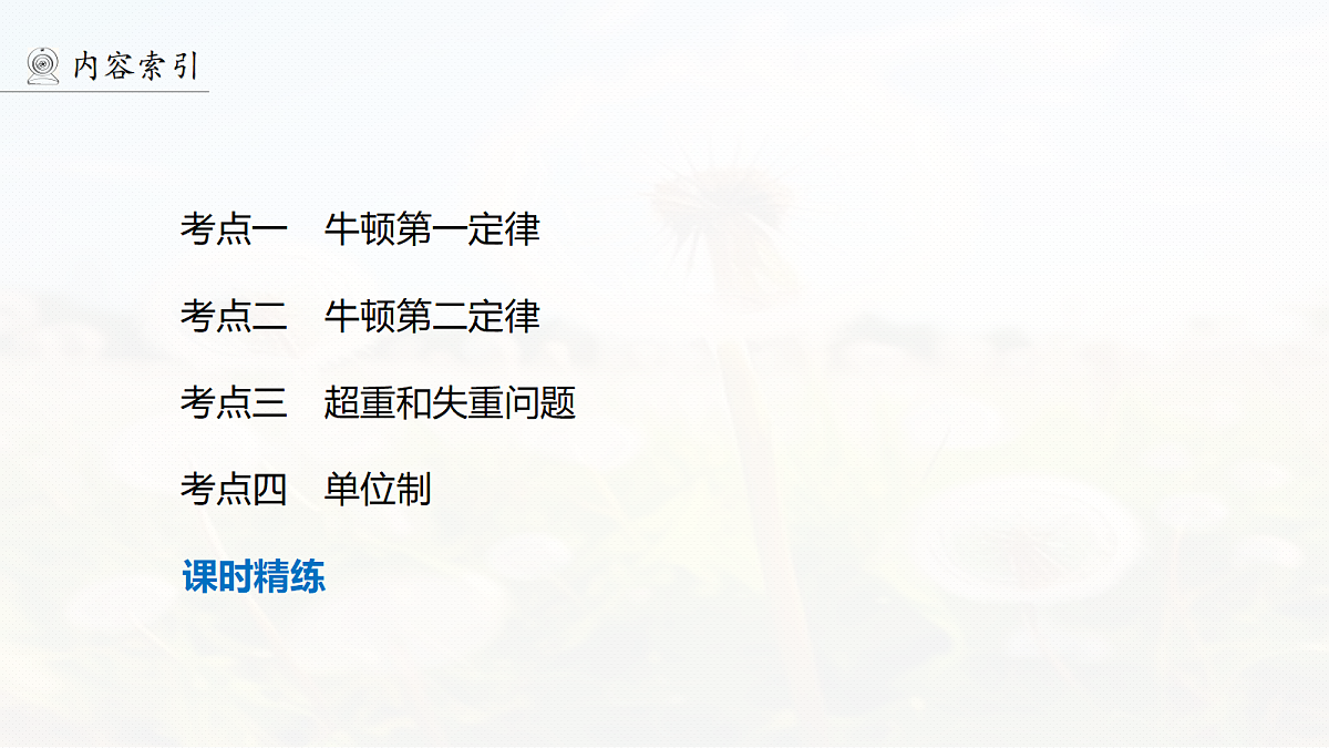 18242962第6页