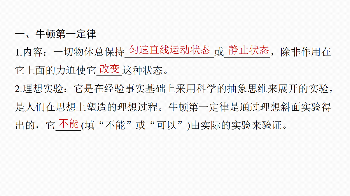 18242962第8页
