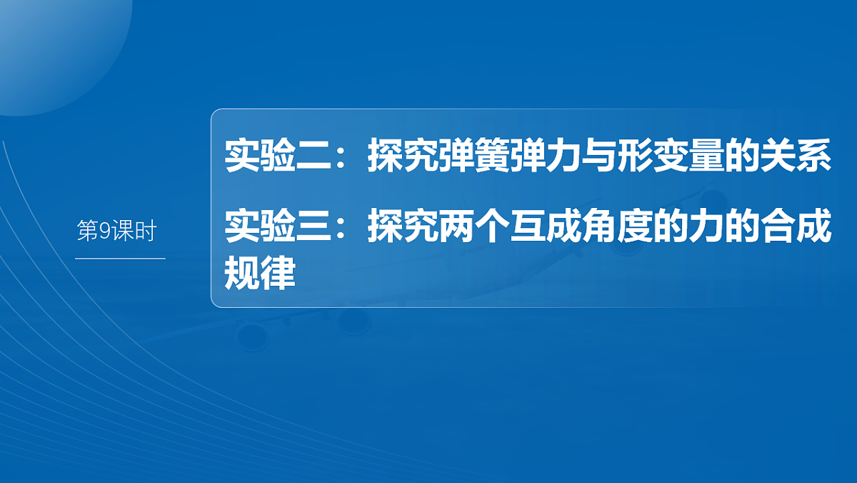18242963第2页