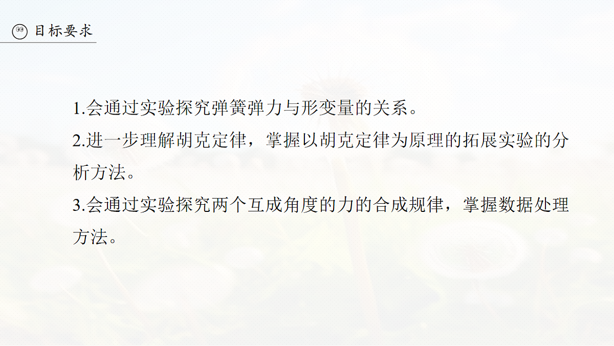 18242963第3页