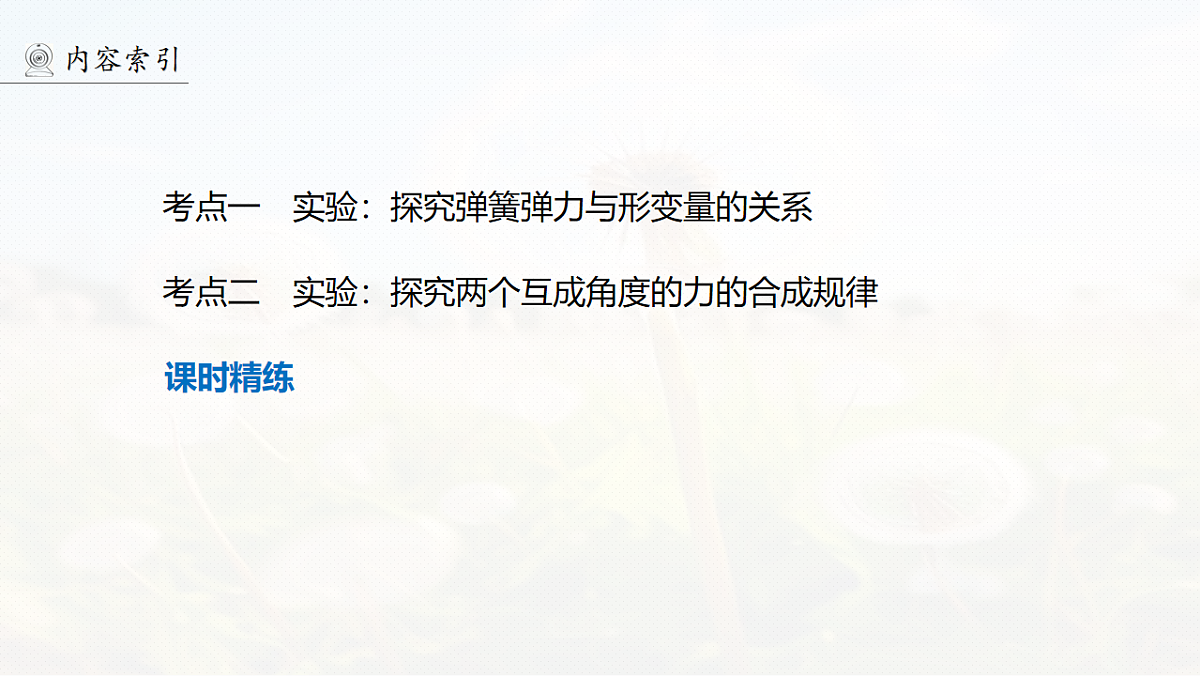 18242963第4页