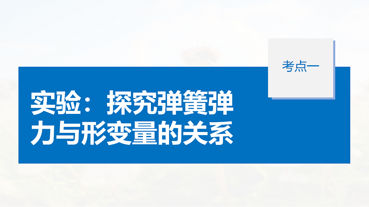 18242963第5页