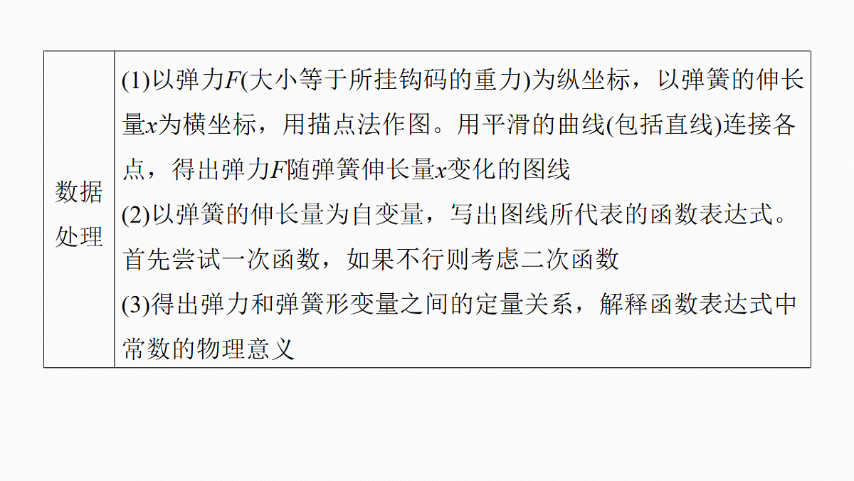 18242963第8页