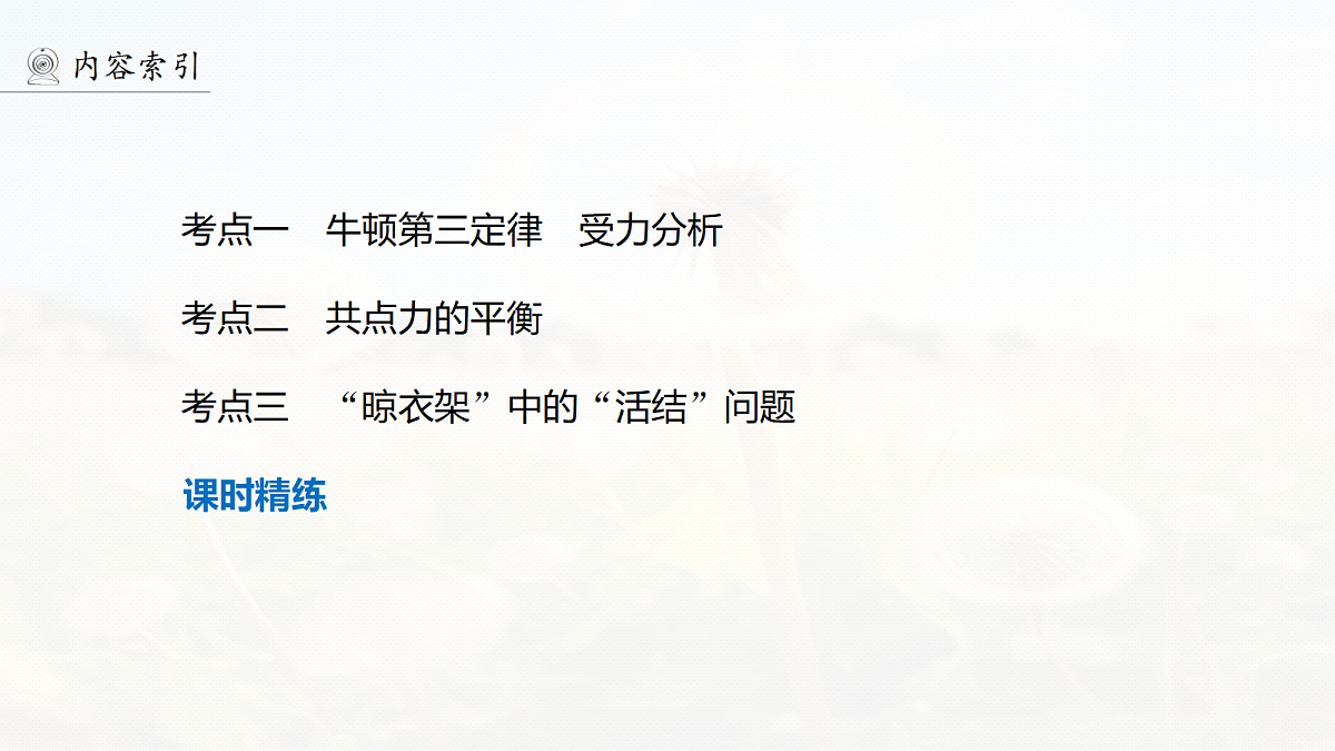 18242965第4页