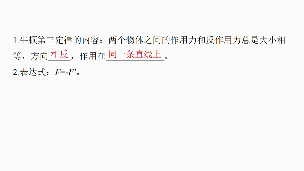 18242965第6页