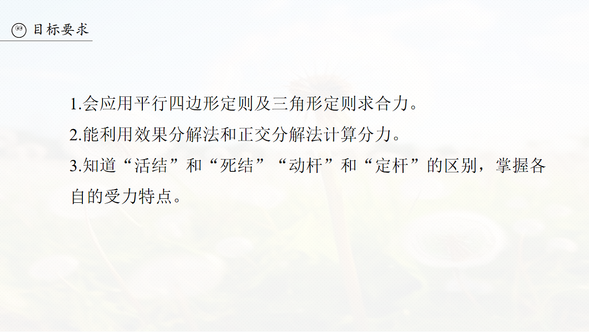 18242966第3页