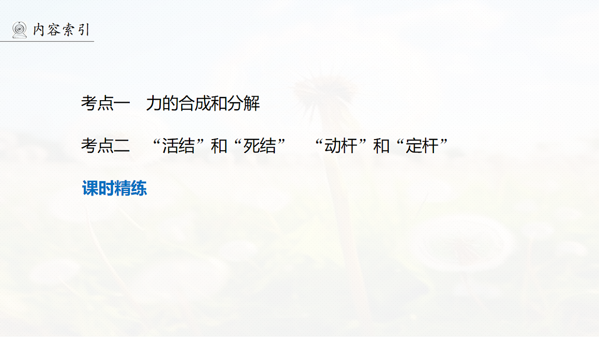 18242966第4页