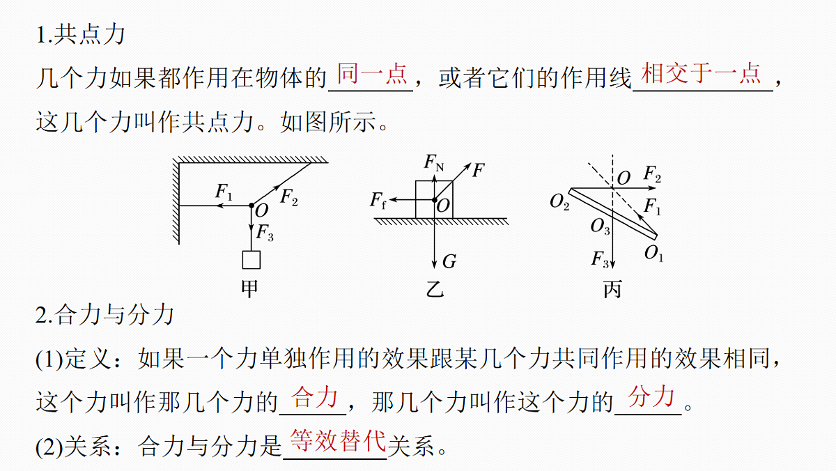 18242966第6页