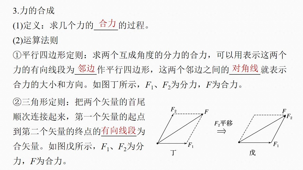 18242966第7页