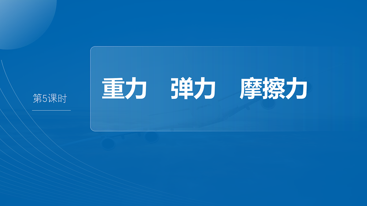 18242967第4页