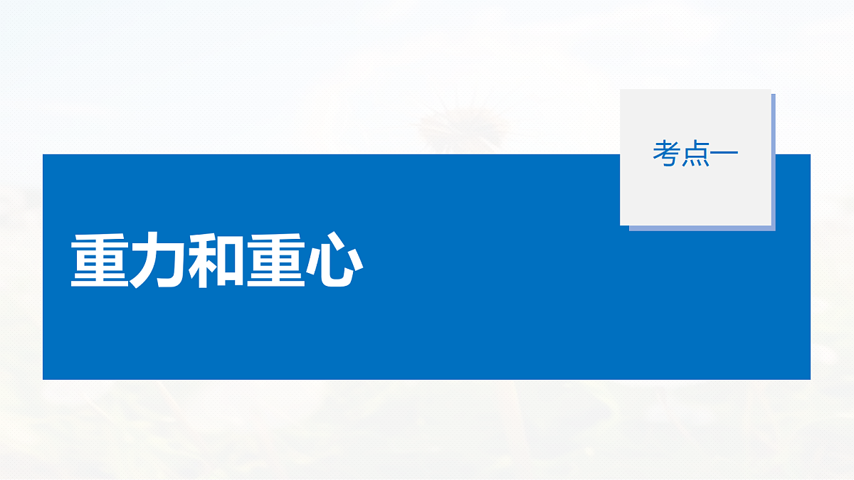 18242967第7页