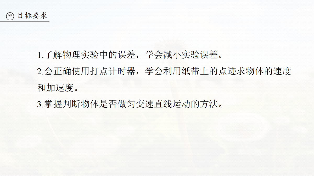 18242968第3页