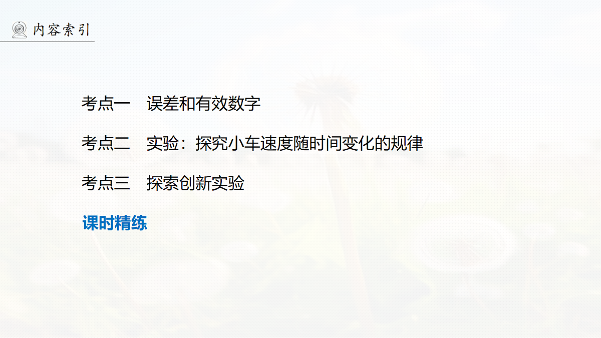 18242968第4页