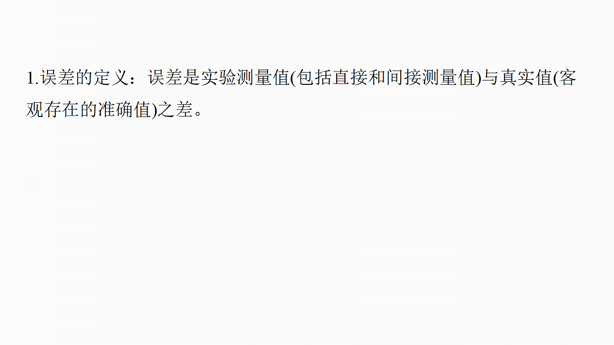 18242968第6页