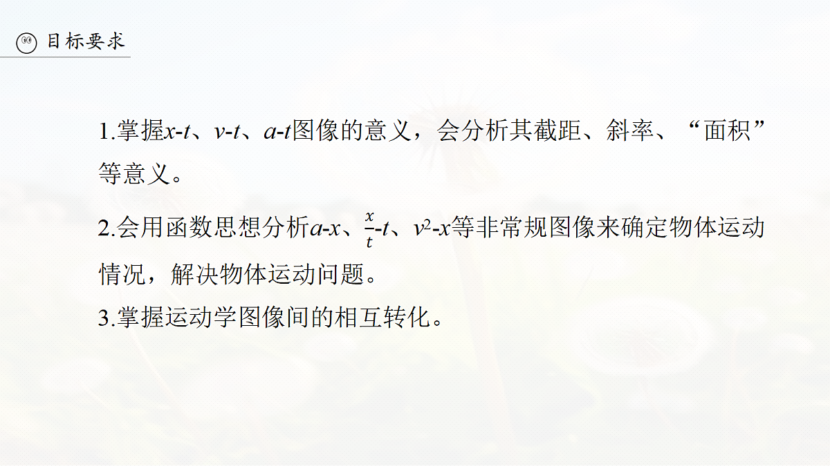18242969第3页