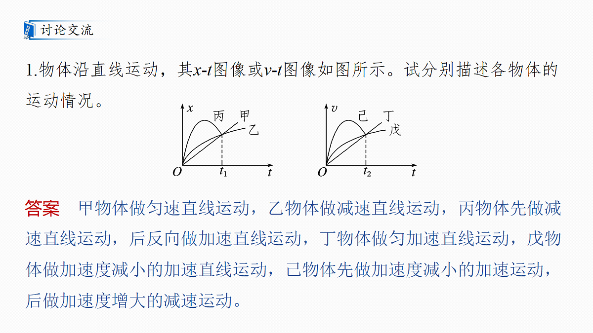 18242969第7页